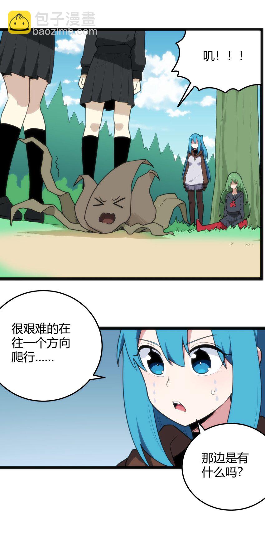 119 干枯-第119话