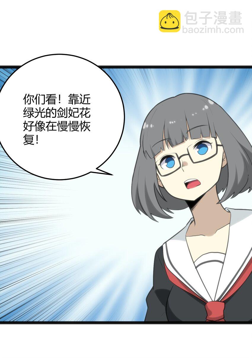119 干枯-第119话