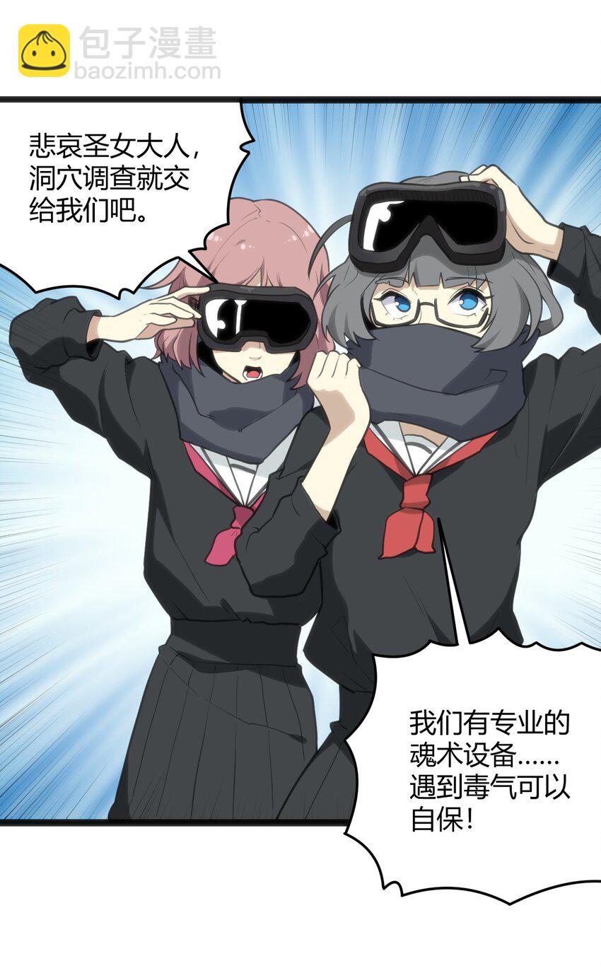 119 干枯-第119话