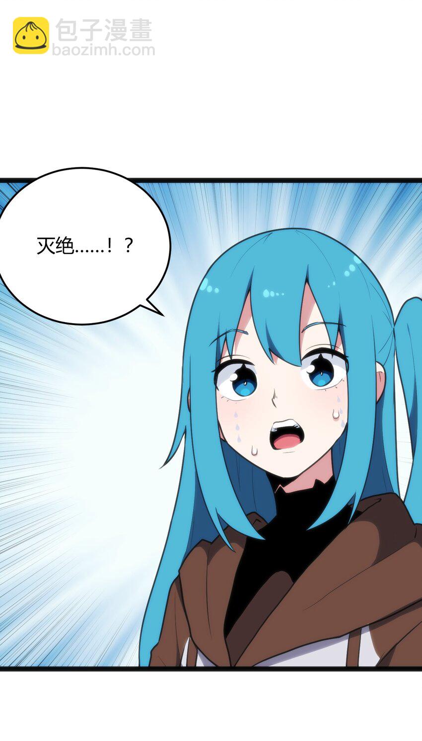 119 干枯-第119话