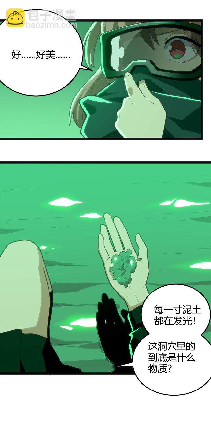 119 干枯-第119话