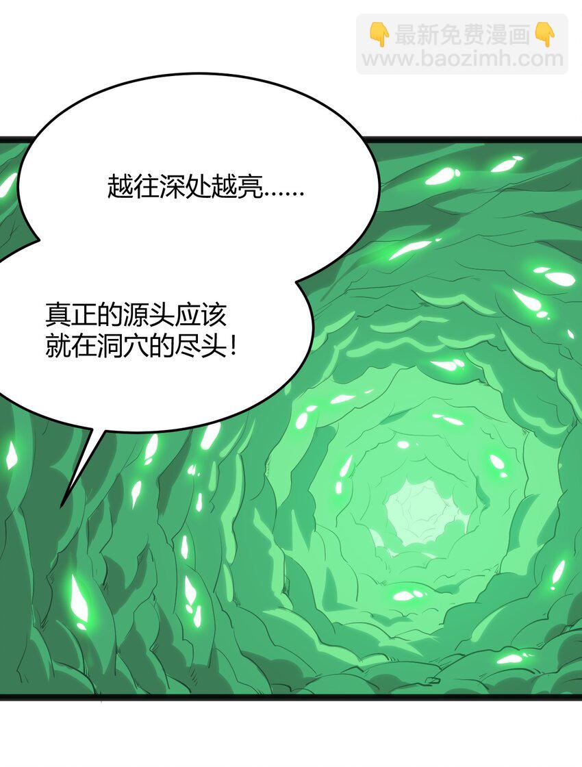 119 干枯-第119话