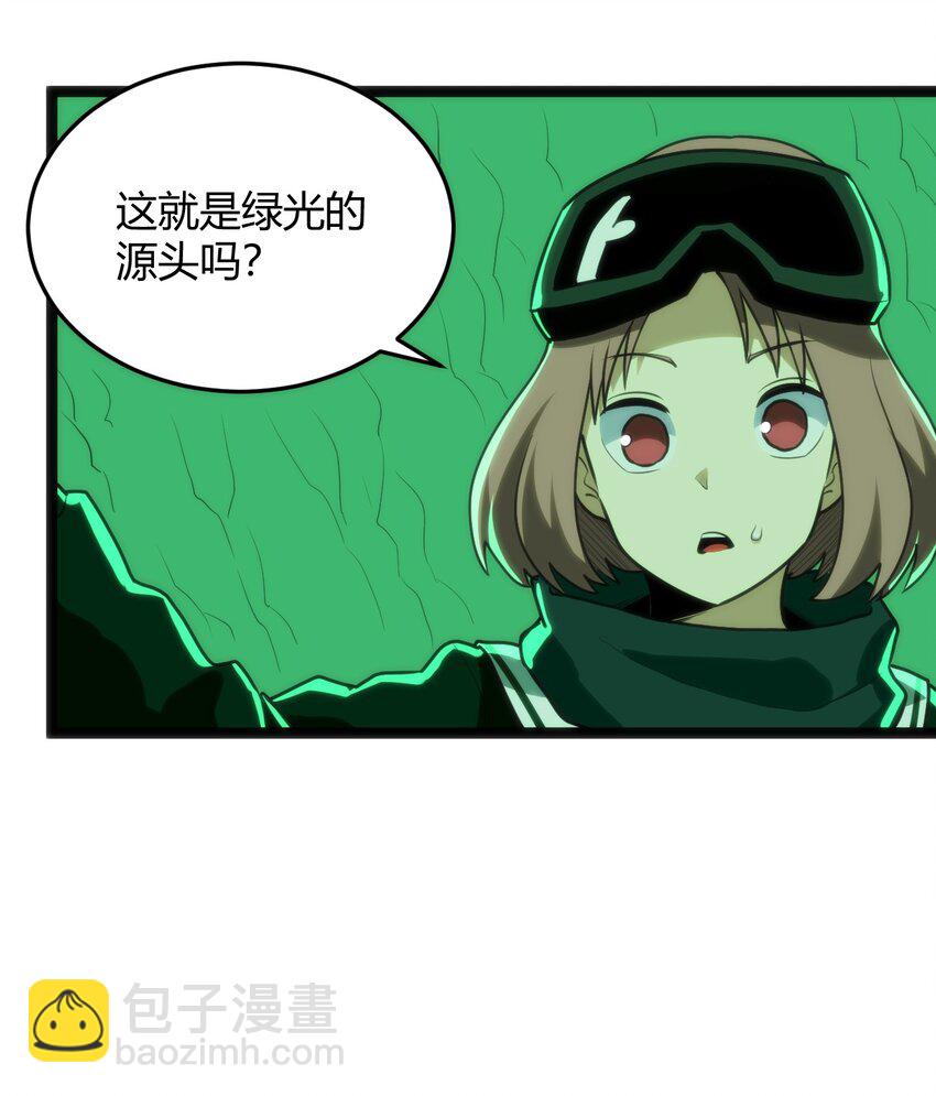 119 干枯-第119话