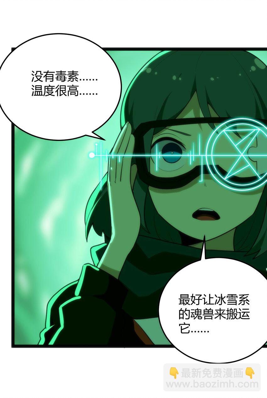 119 干枯-第119话