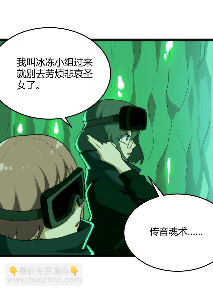 119 干枯-第119话