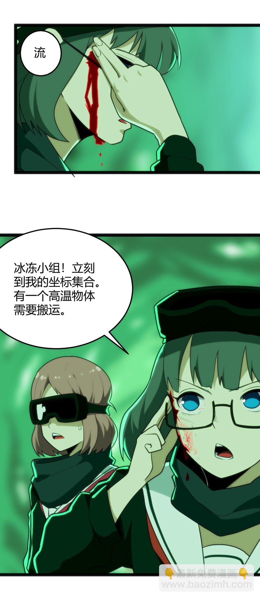 119 干枯-第119话