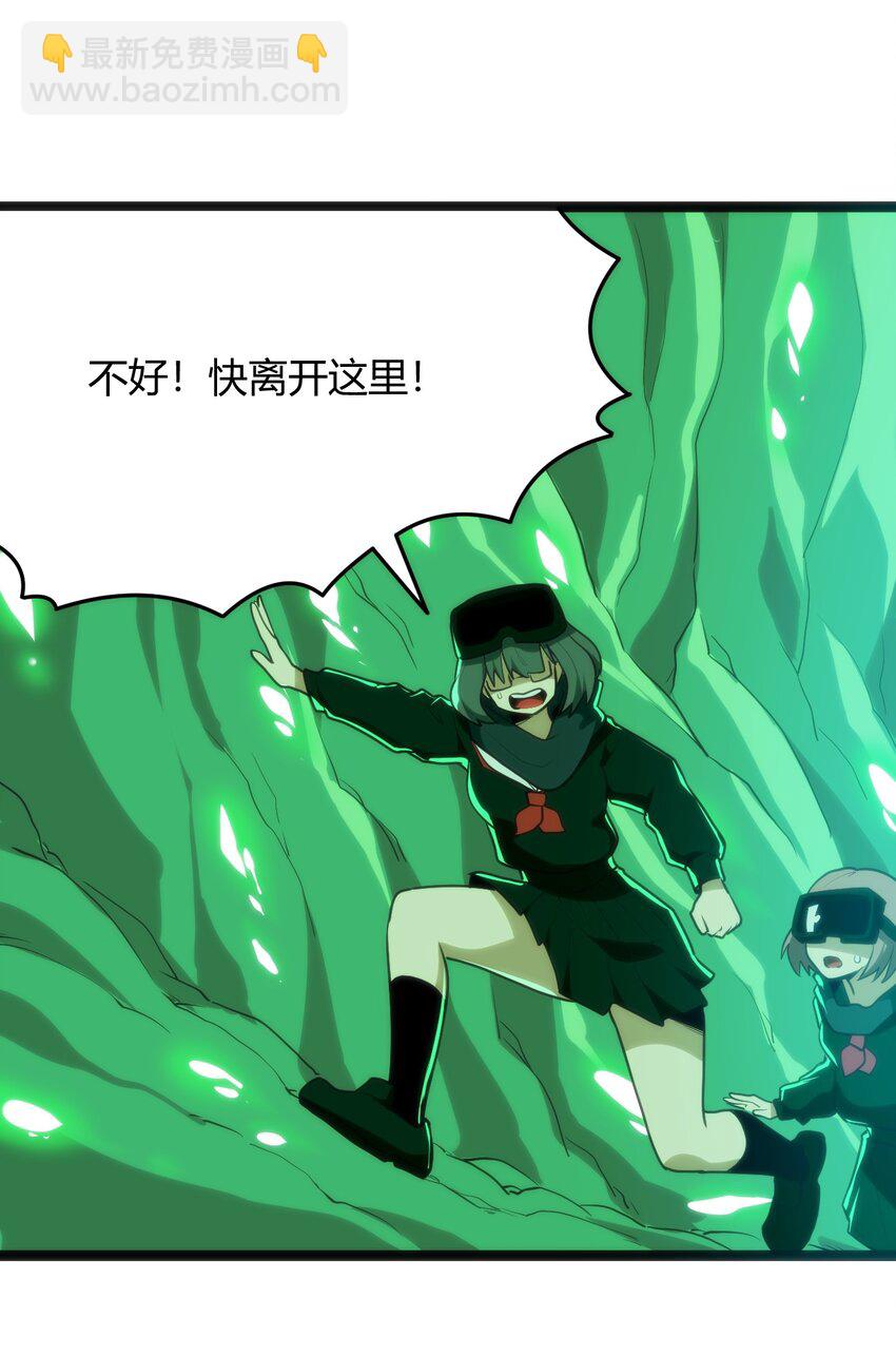 119 干枯-第119话