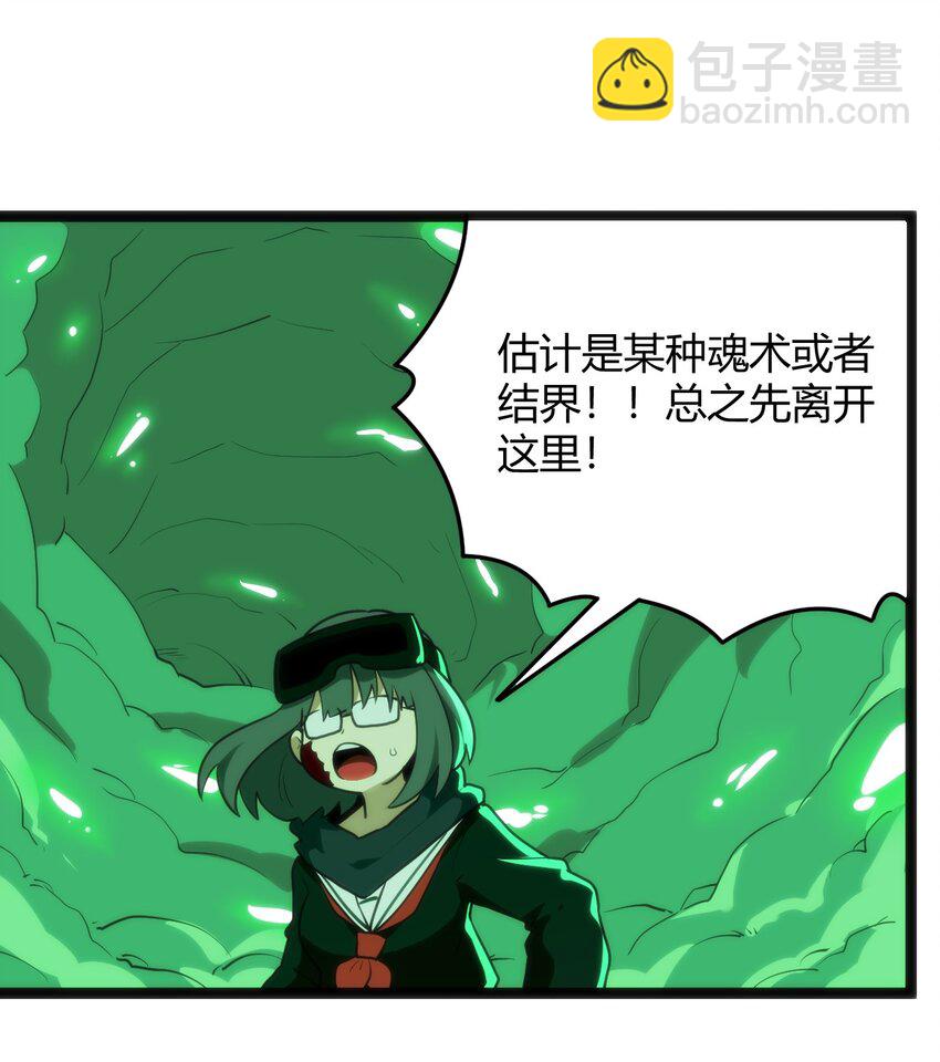 119 干枯-第119话