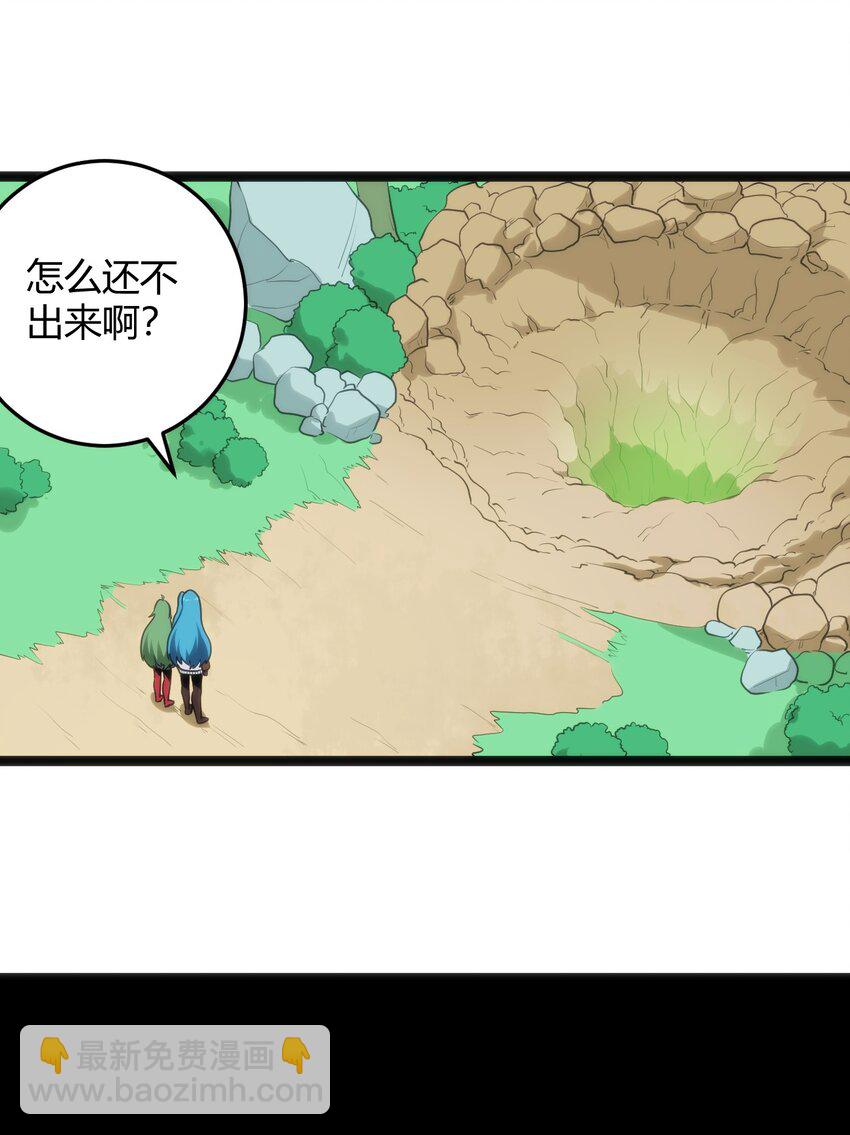 119 干枯-第119话