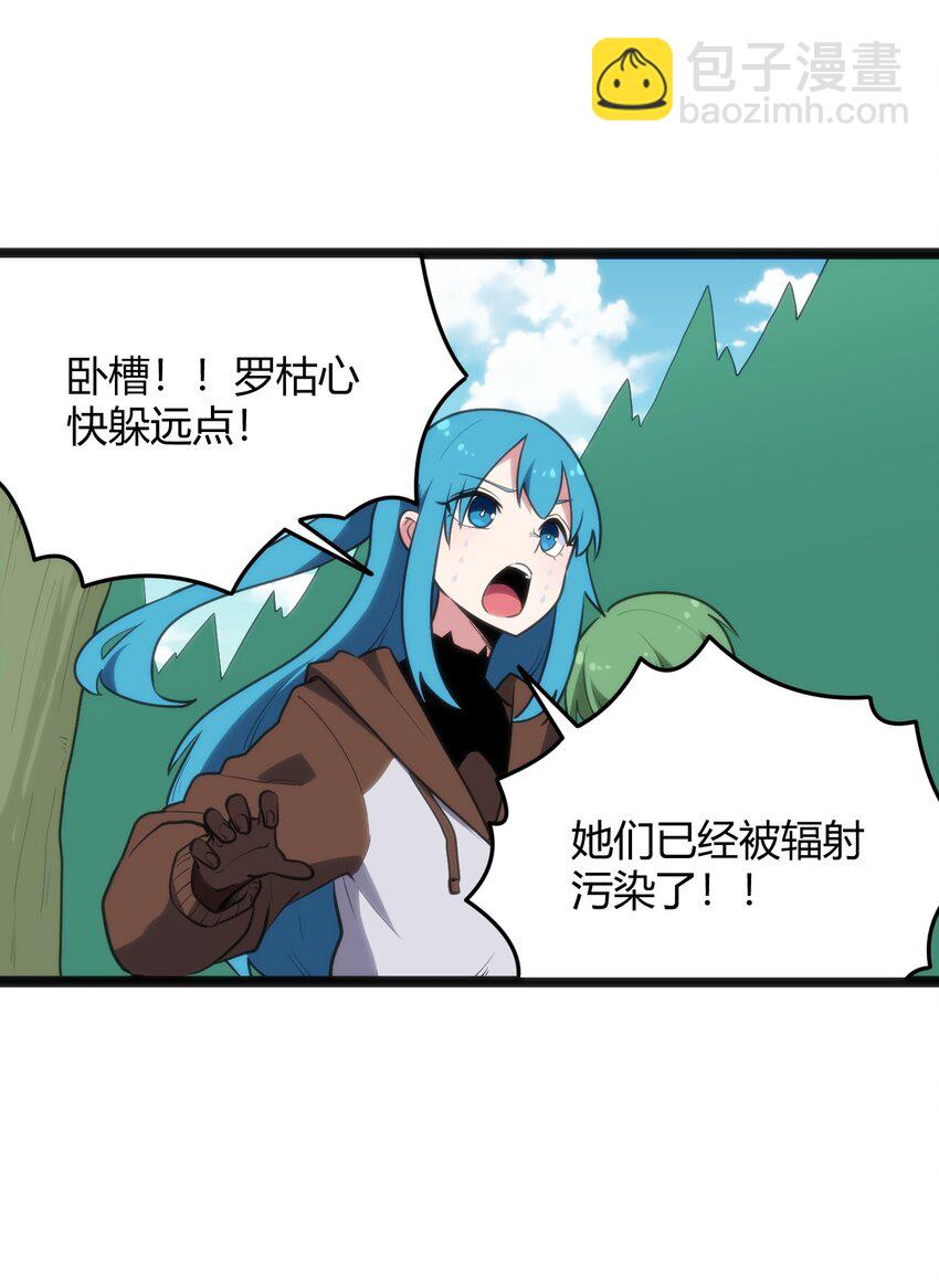 119 干枯-第119话