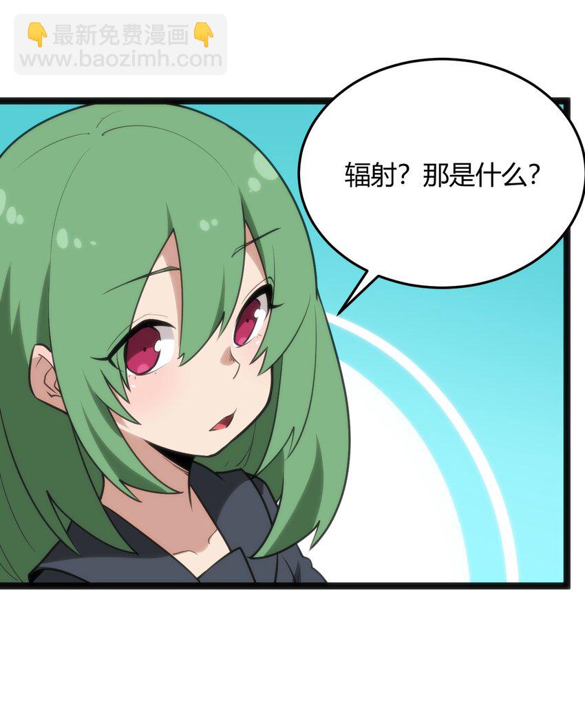 119 干枯-第119话