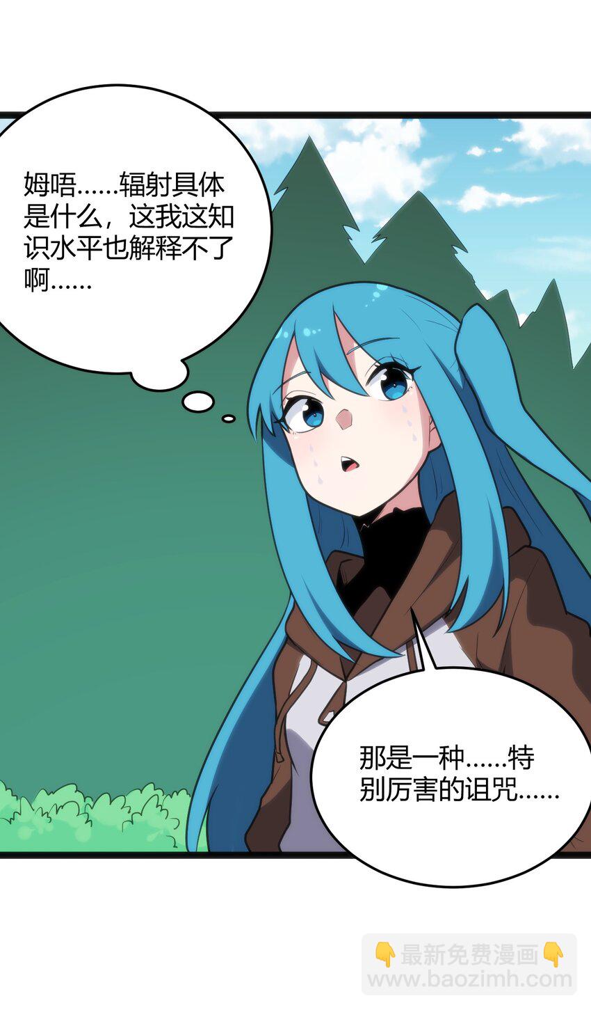 119 干枯-第119话