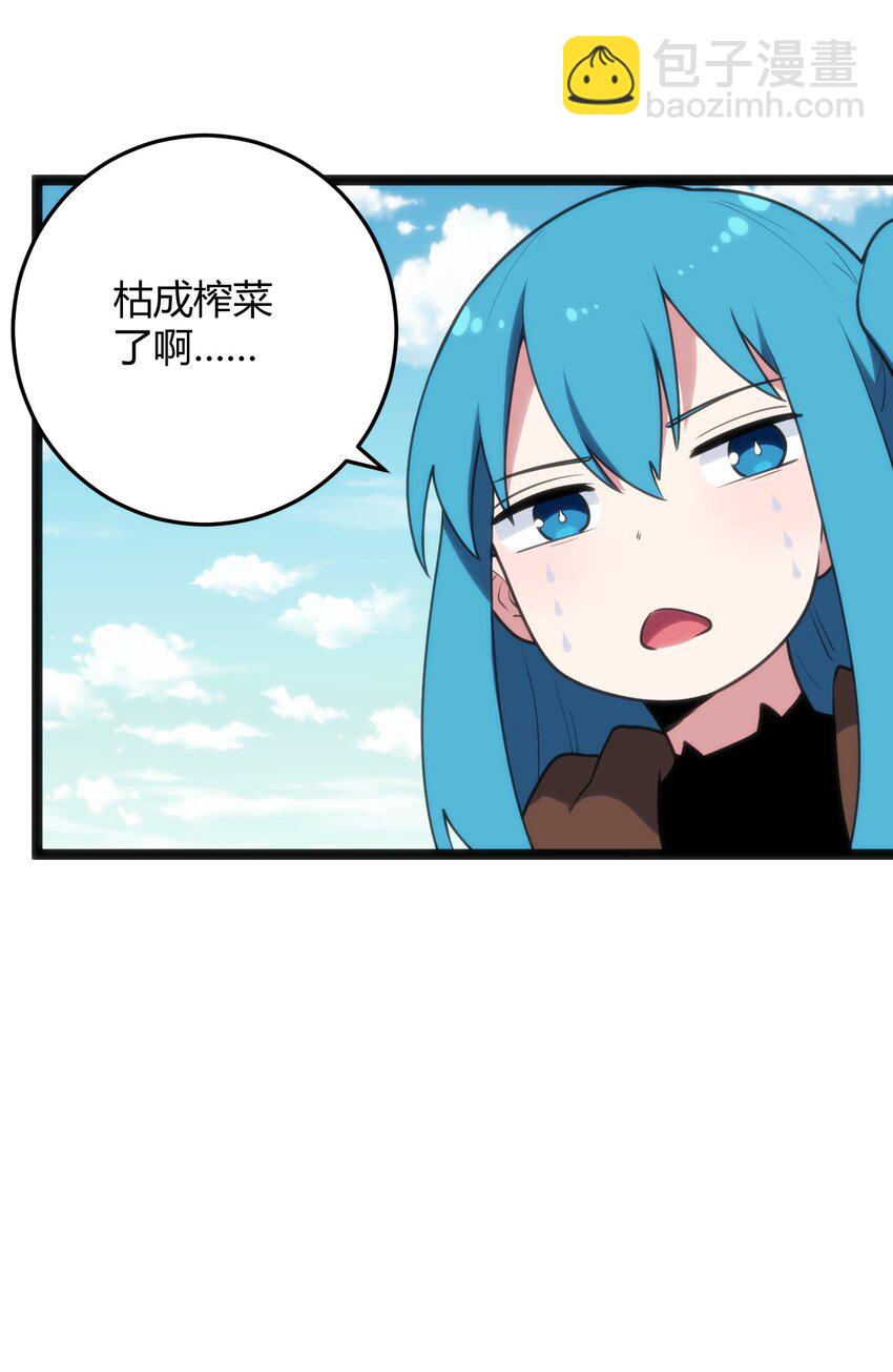 119 干枯-第119话