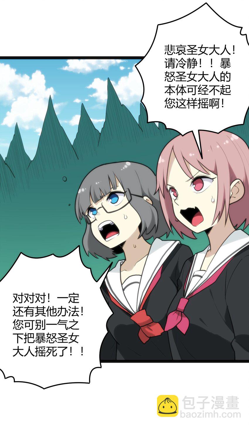 119 干枯-第119话