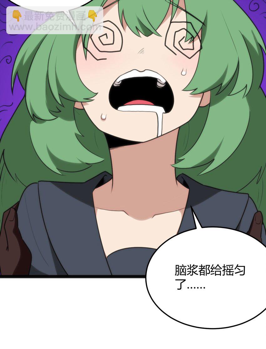 119 干枯-第119话