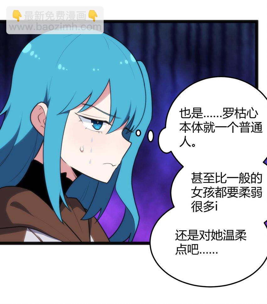 119 干枯-第119话
