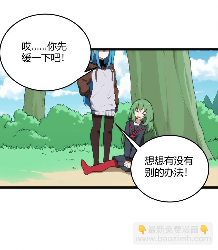 119 干枯-第119话