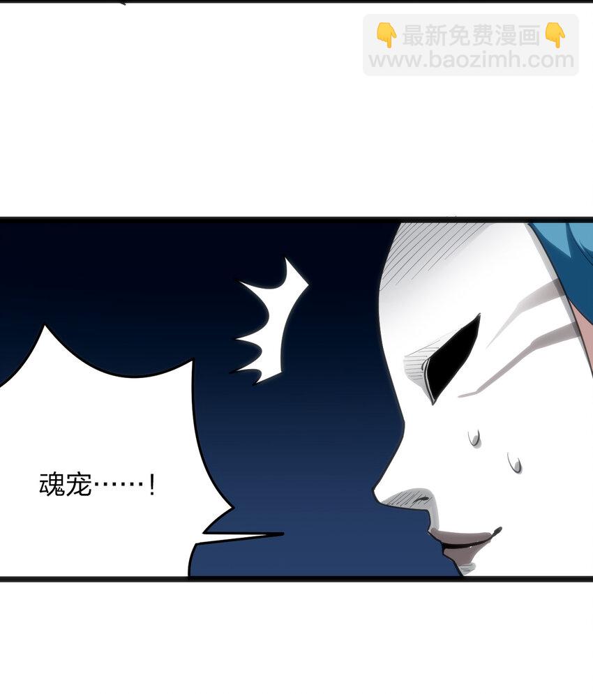 013 还是暴露了！-第13话