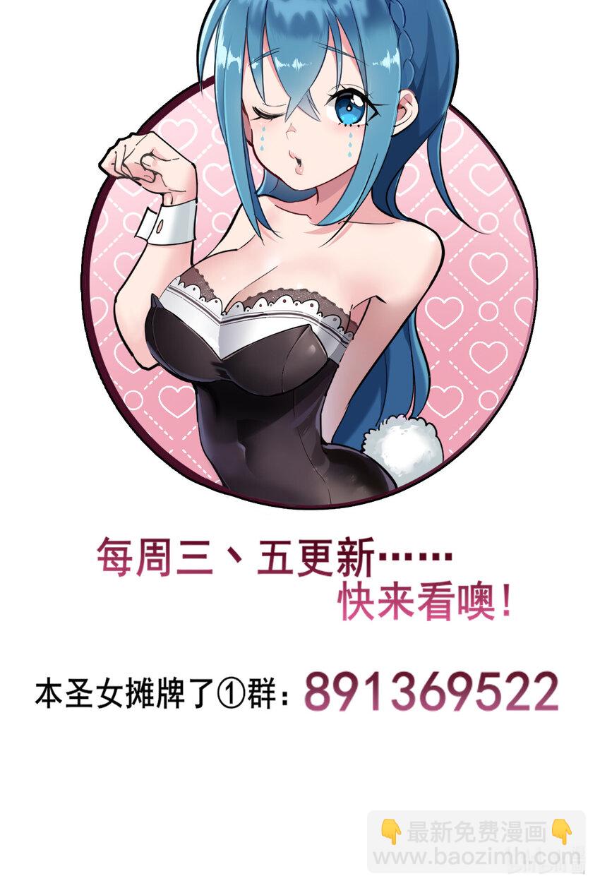 013 还是暴露了！-第13话