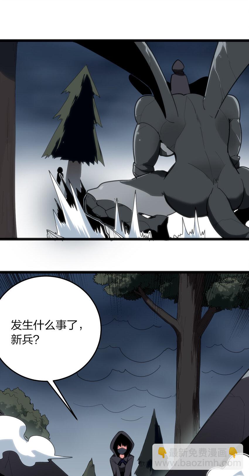 013 还是暴露了！-第13话