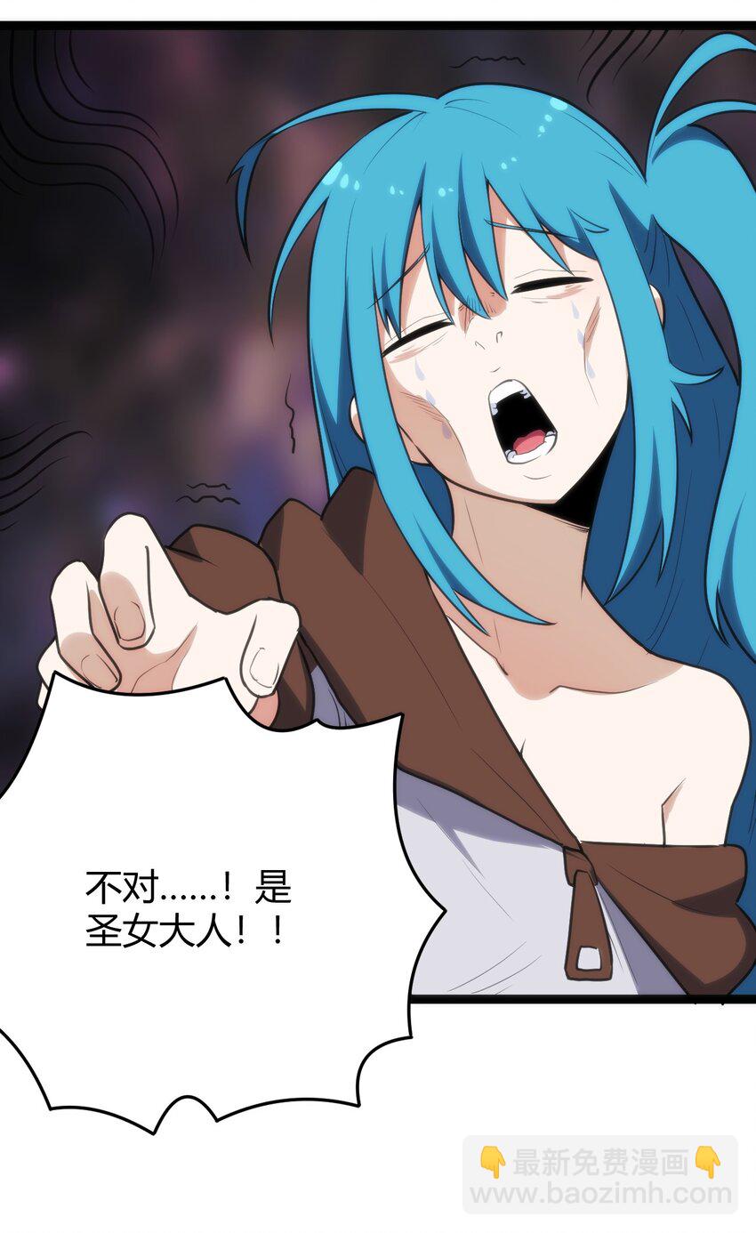 121 要被榨干了-第121话