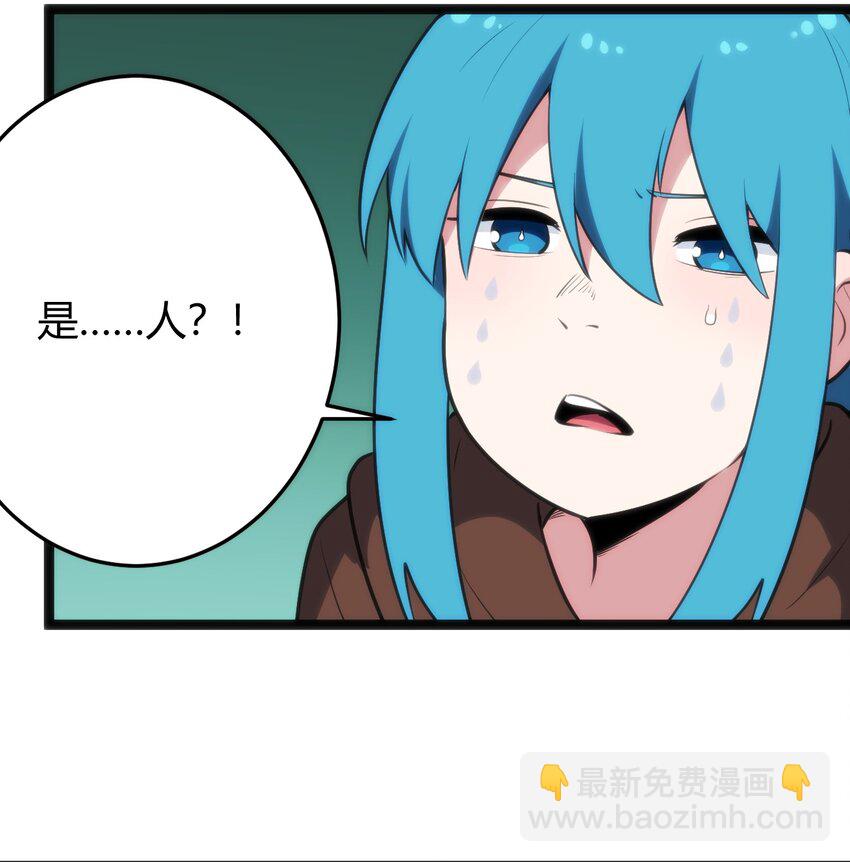 121 要被榨干了-第121话
