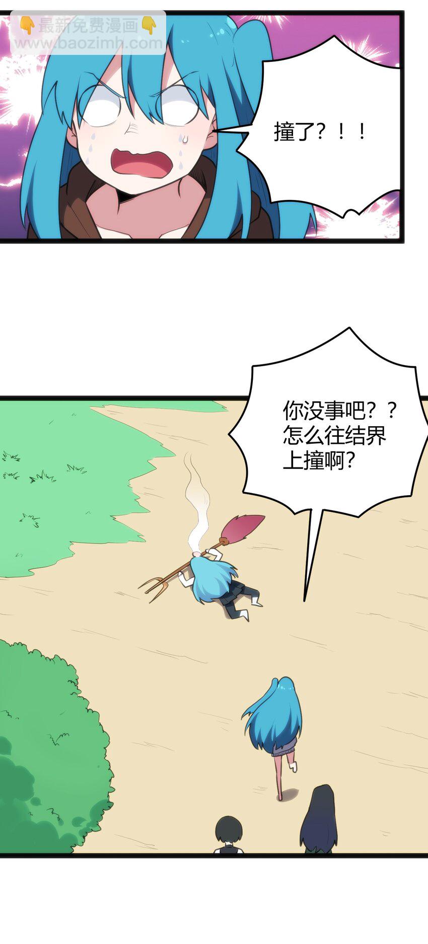 121 要被榨干了-第121话