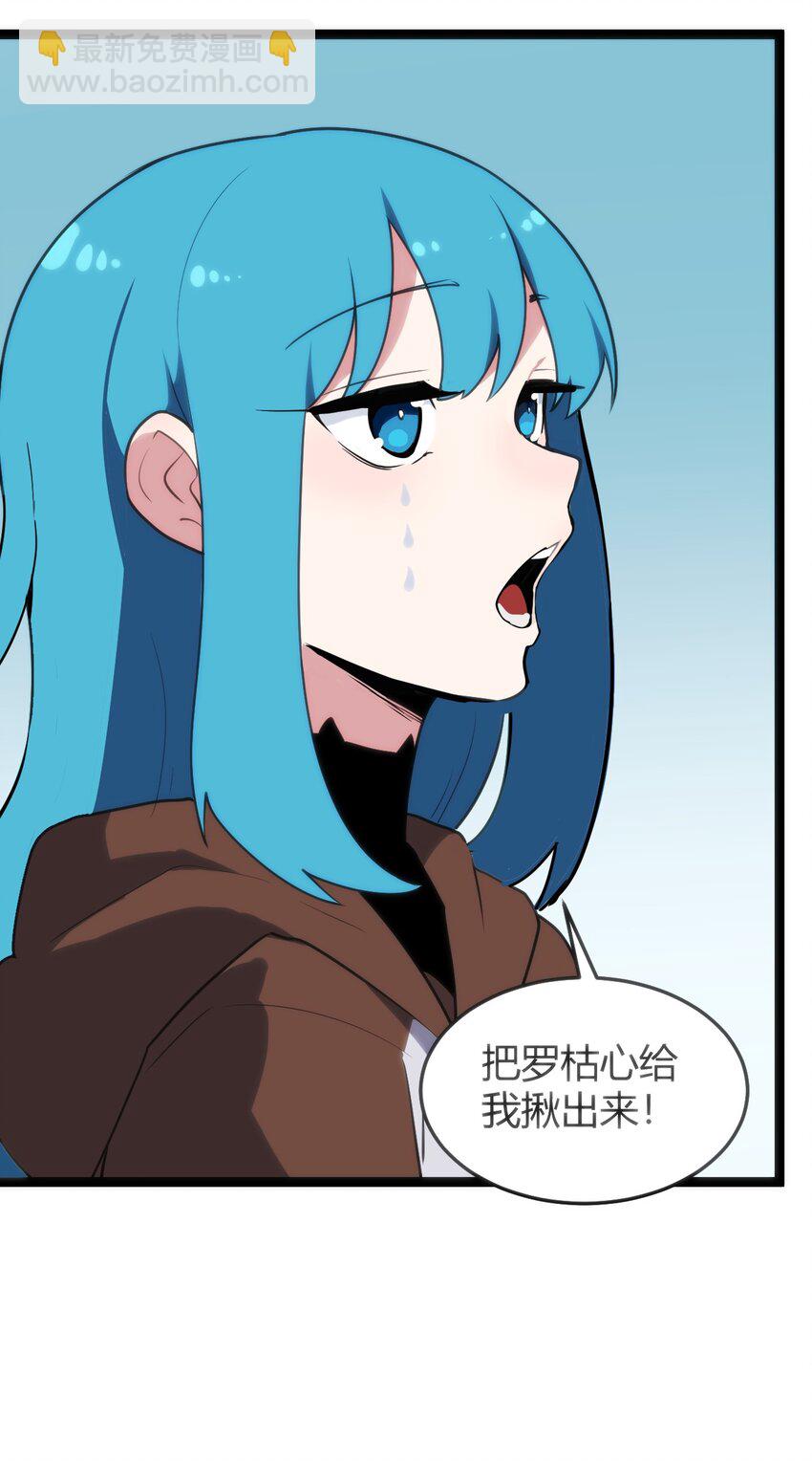 121 要被榨干了-第121话
