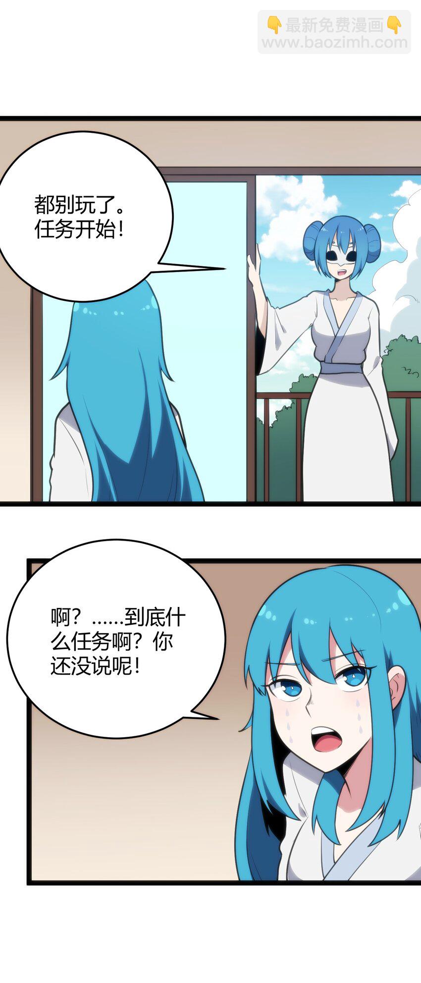123 圣水恋人(1/2)-第123话