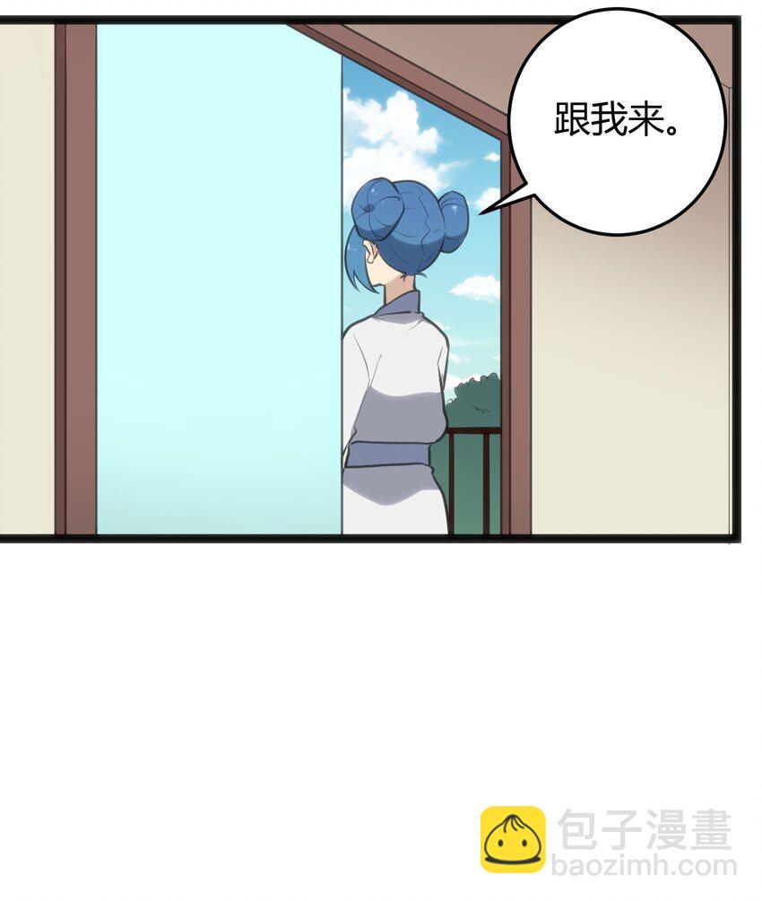 123 圣水恋人(1/2)-第123话