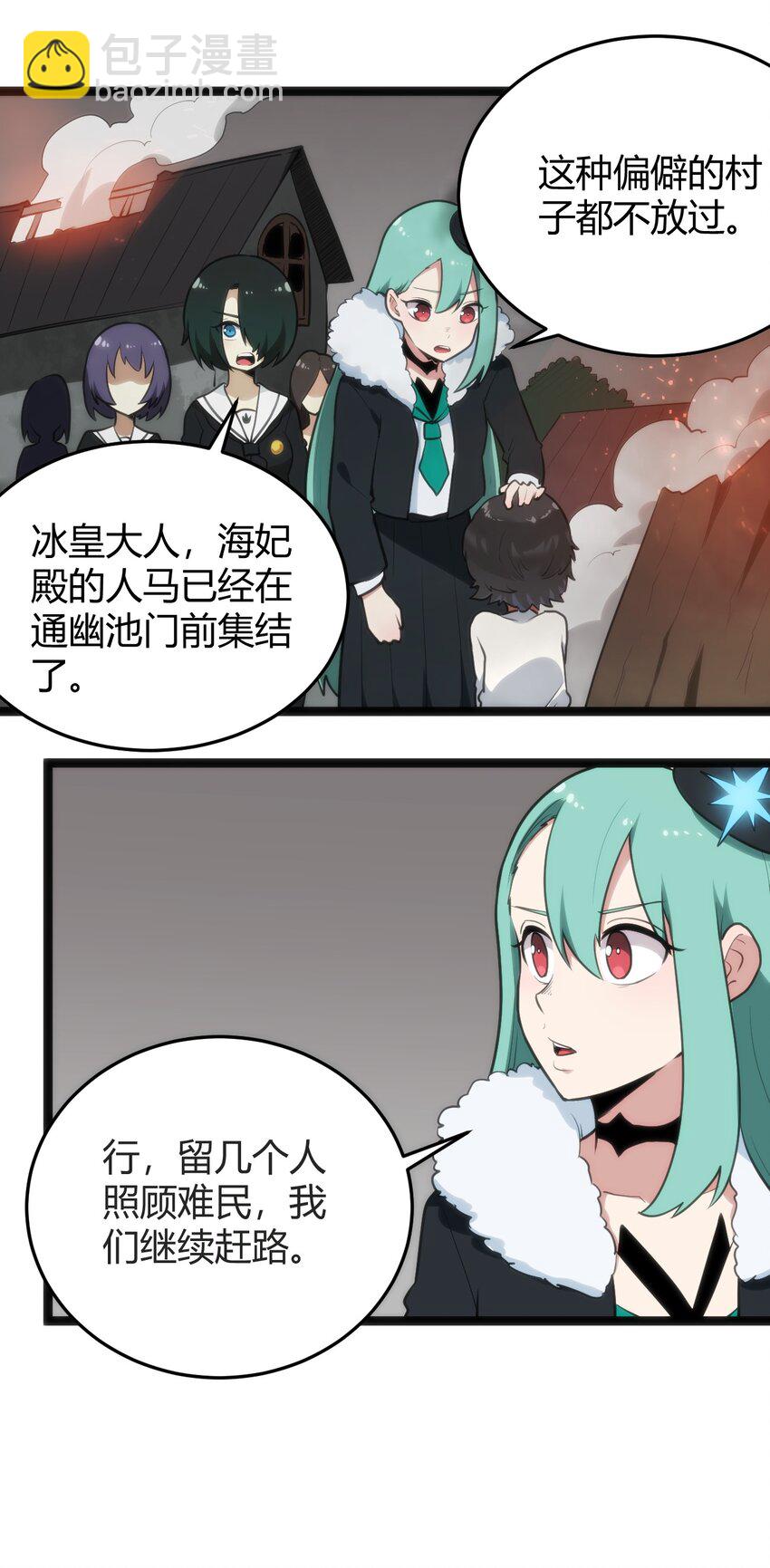 123 圣水恋人(1/2)-第123话