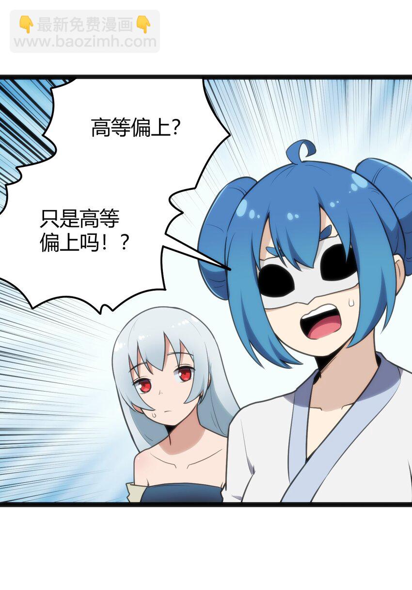 125 美学奇迹(1/2)-第125话