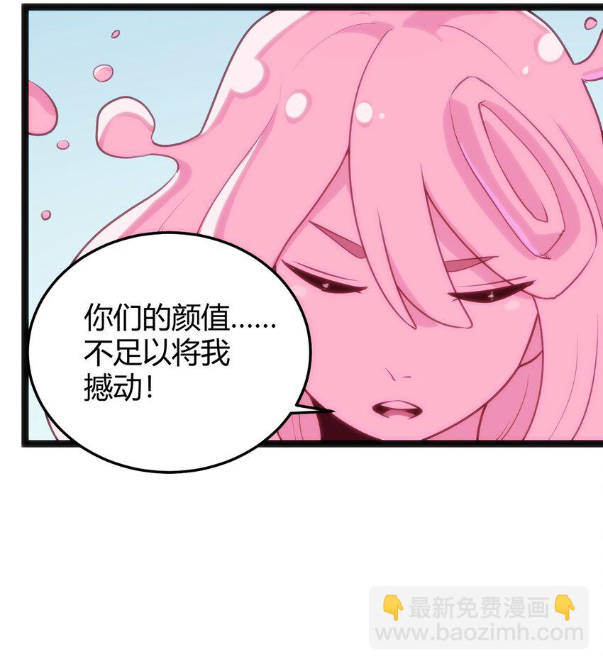 125 美学奇迹(1/2)-第125话