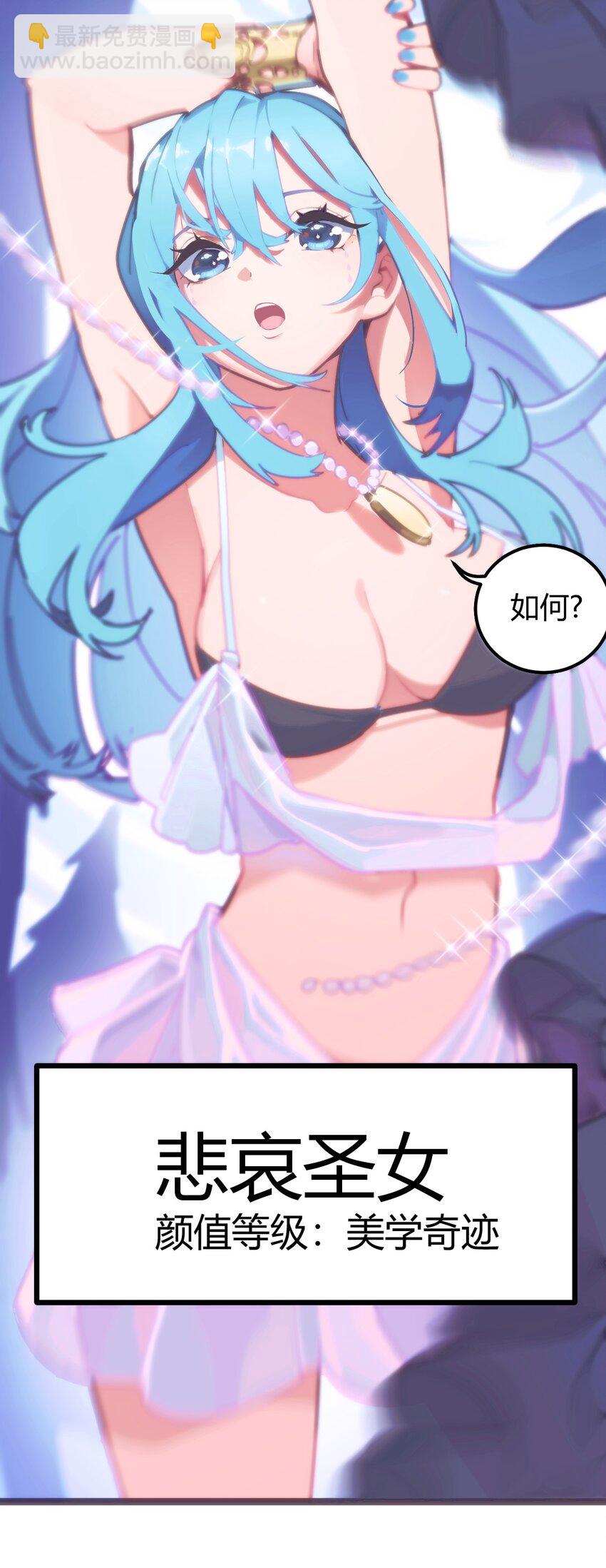 125 美学奇迹(1/2)-第125话