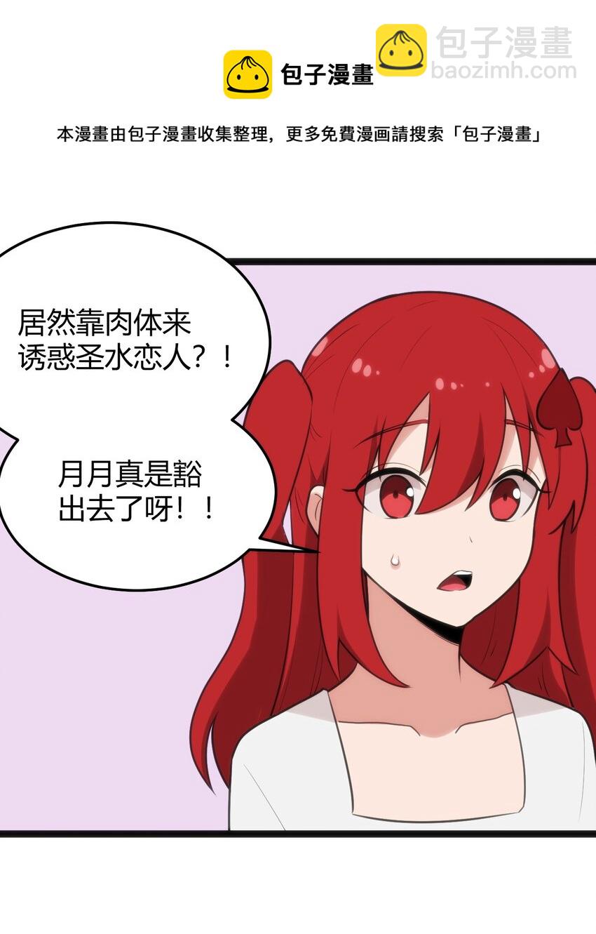 125 美学奇迹(1/2)-第125话