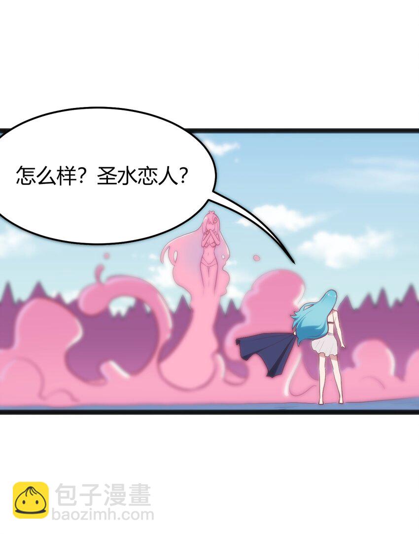125 美学奇迹(1/2)-第125话