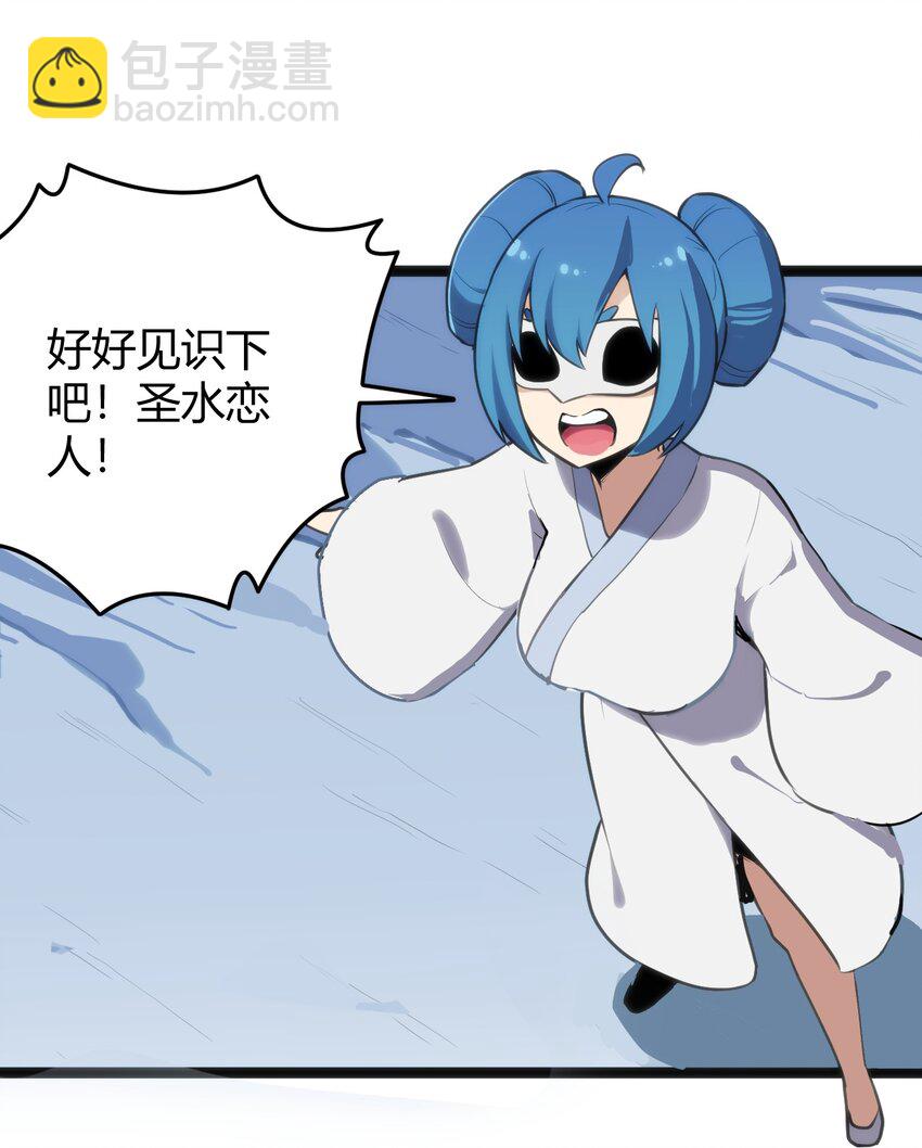 125 美学奇迹(1/2)-第125话