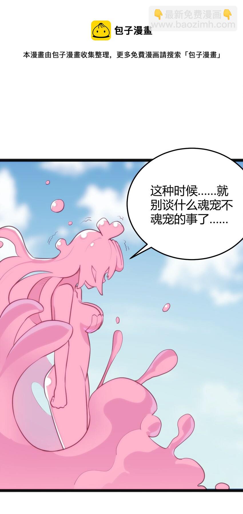 125 美学奇迹(1/2)-第125话