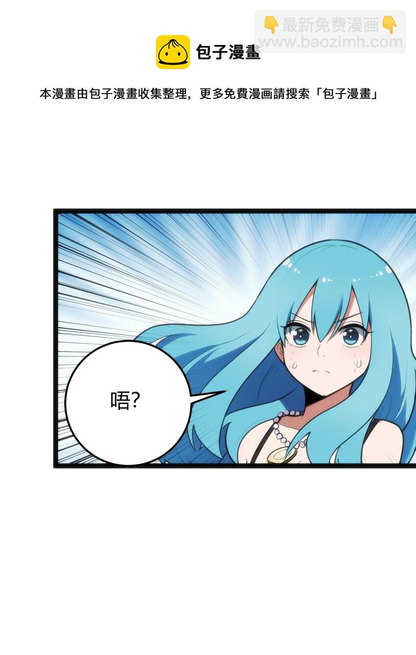 125 美学奇迹(1/2)-第125话