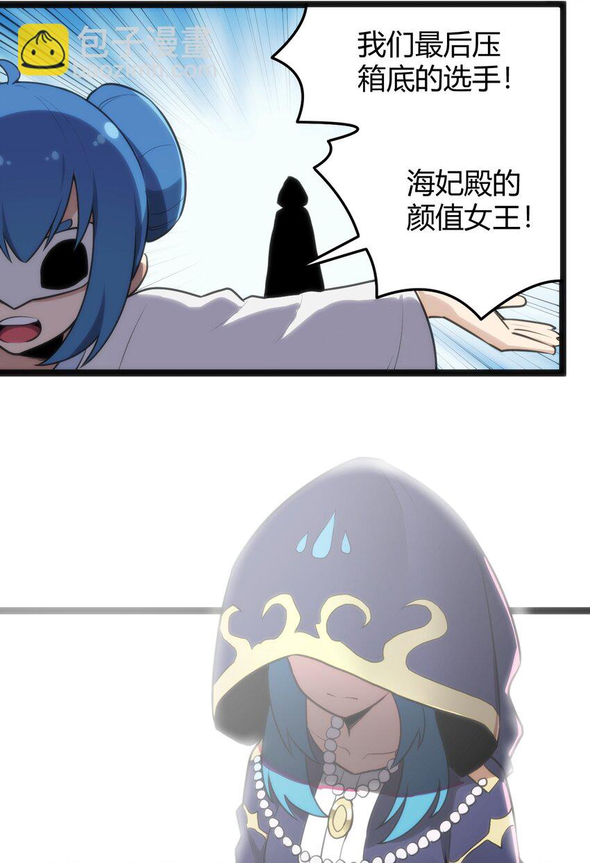 125 美学奇迹(1/2)-第125话