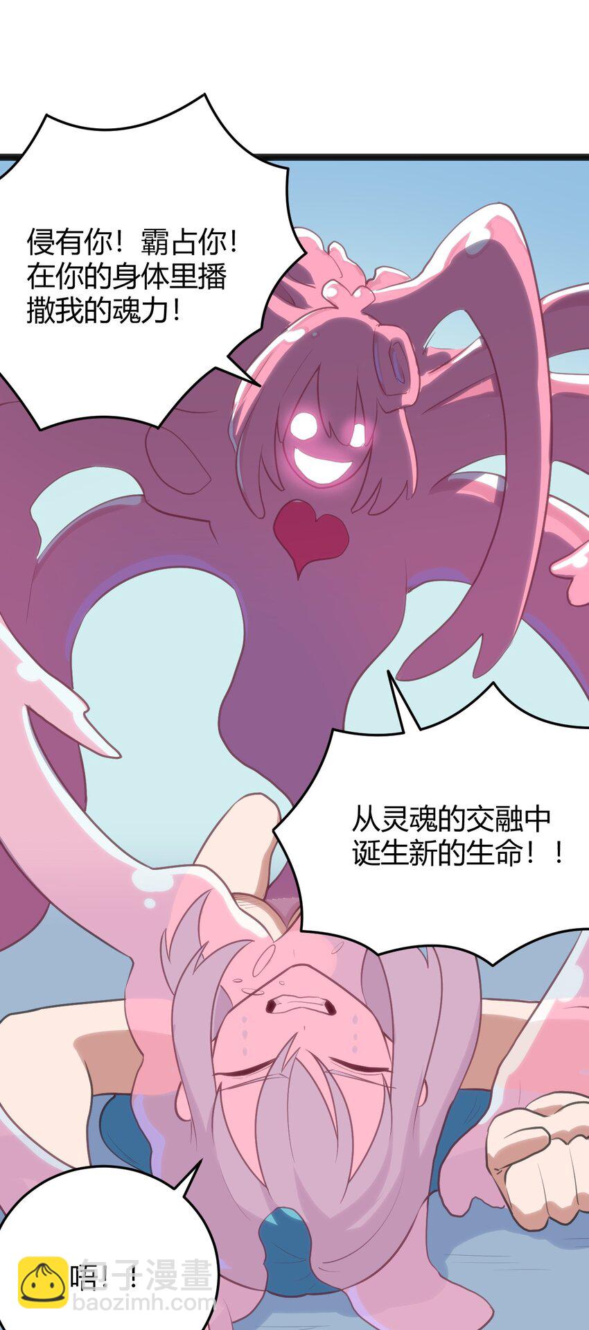125 美学奇迹(1/2)-第125话