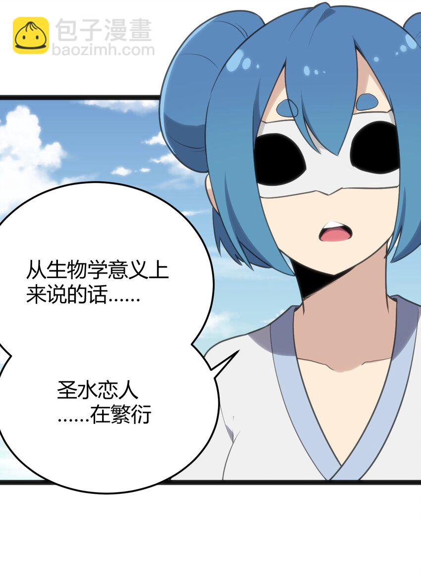 125 美学奇迹(1/2)-第125话