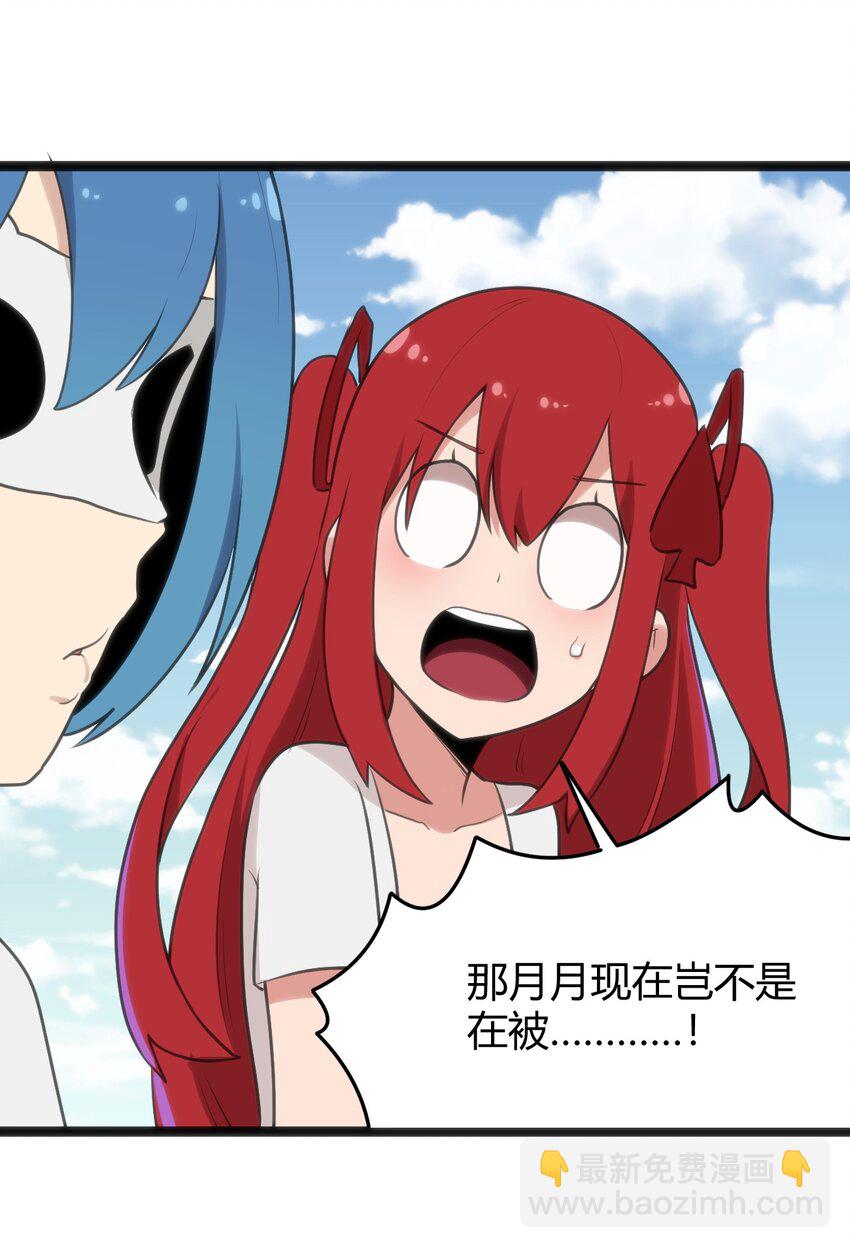 125 美学奇迹(1/2)-第125话