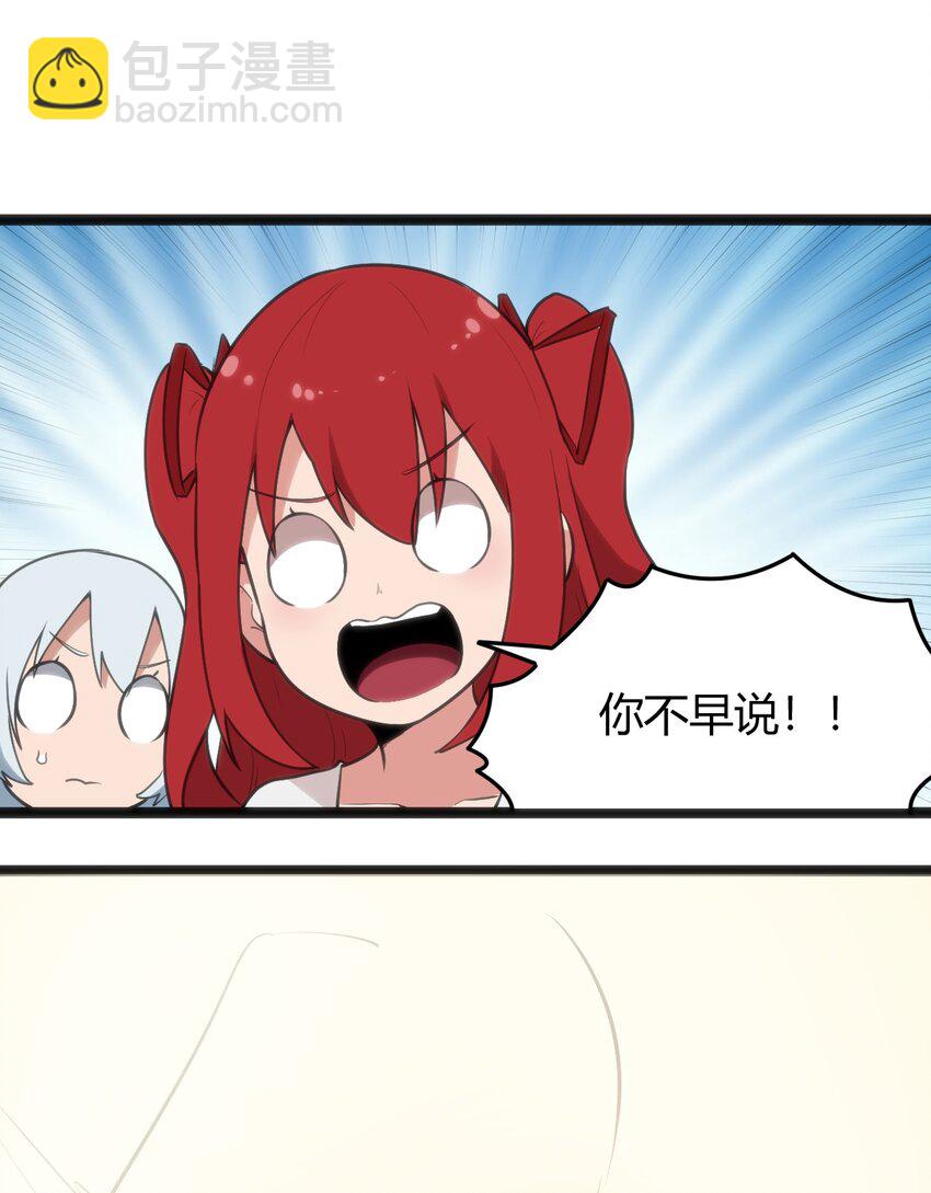 125 美学奇迹(1/2)-第125话