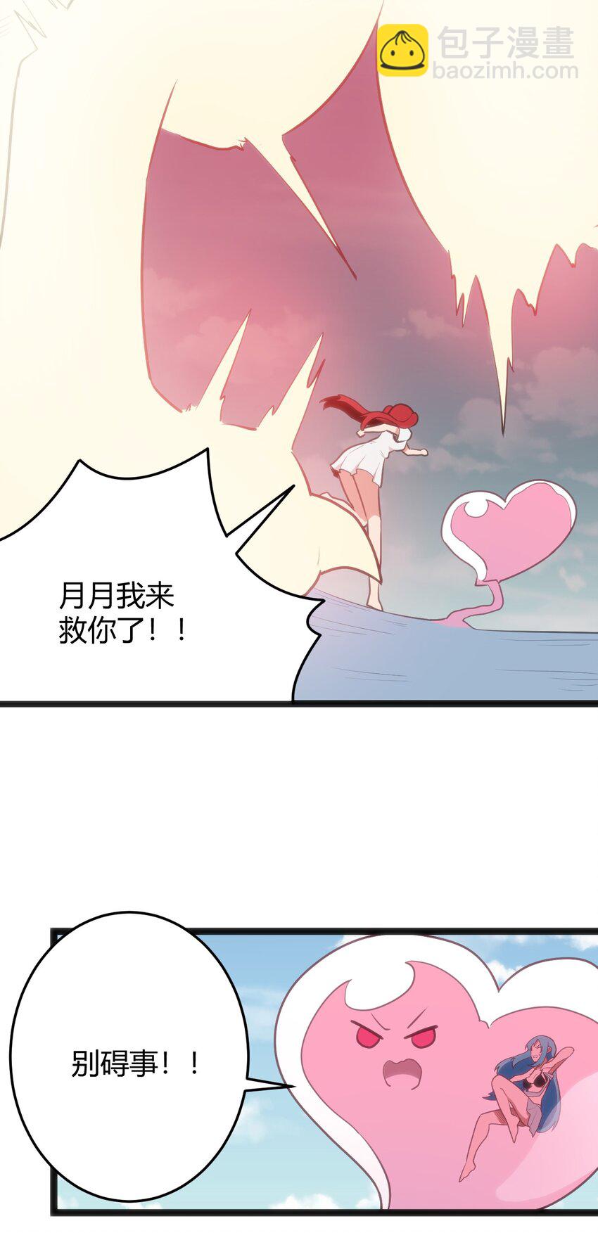 125 美学奇迹(1/2)-第125话