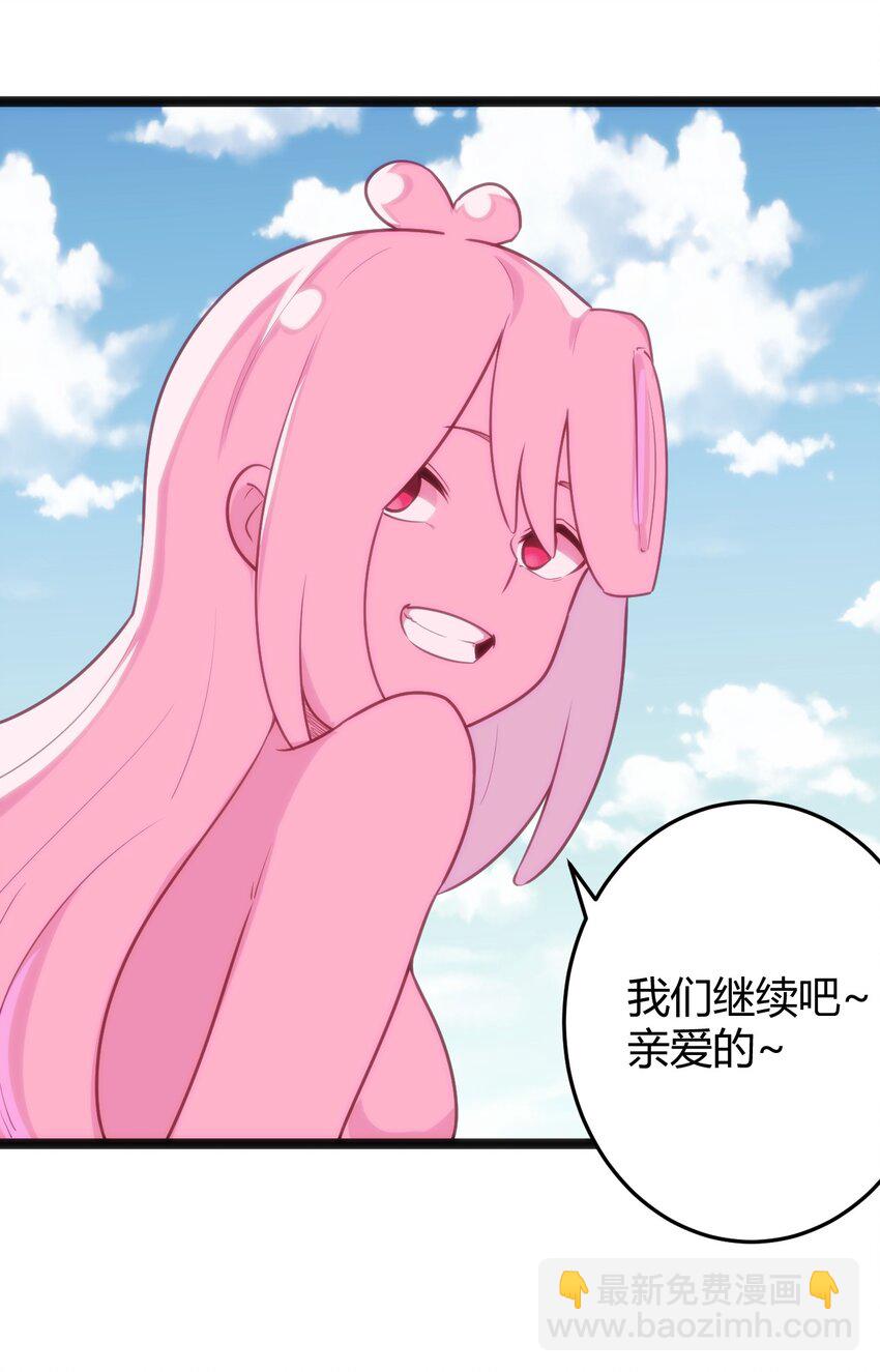 125 美学奇迹(1/2)-第125话