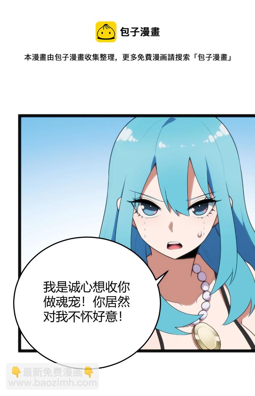 125 美学奇迹(1/2)-第125话