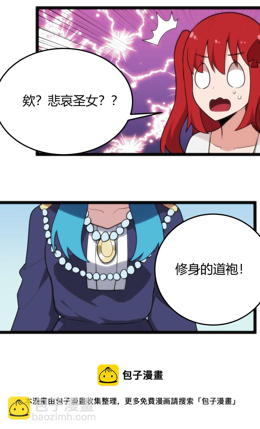 125 美学奇迹(1/2)-第125话