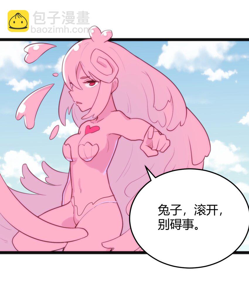 125 美学奇迹(1/2)-第125话