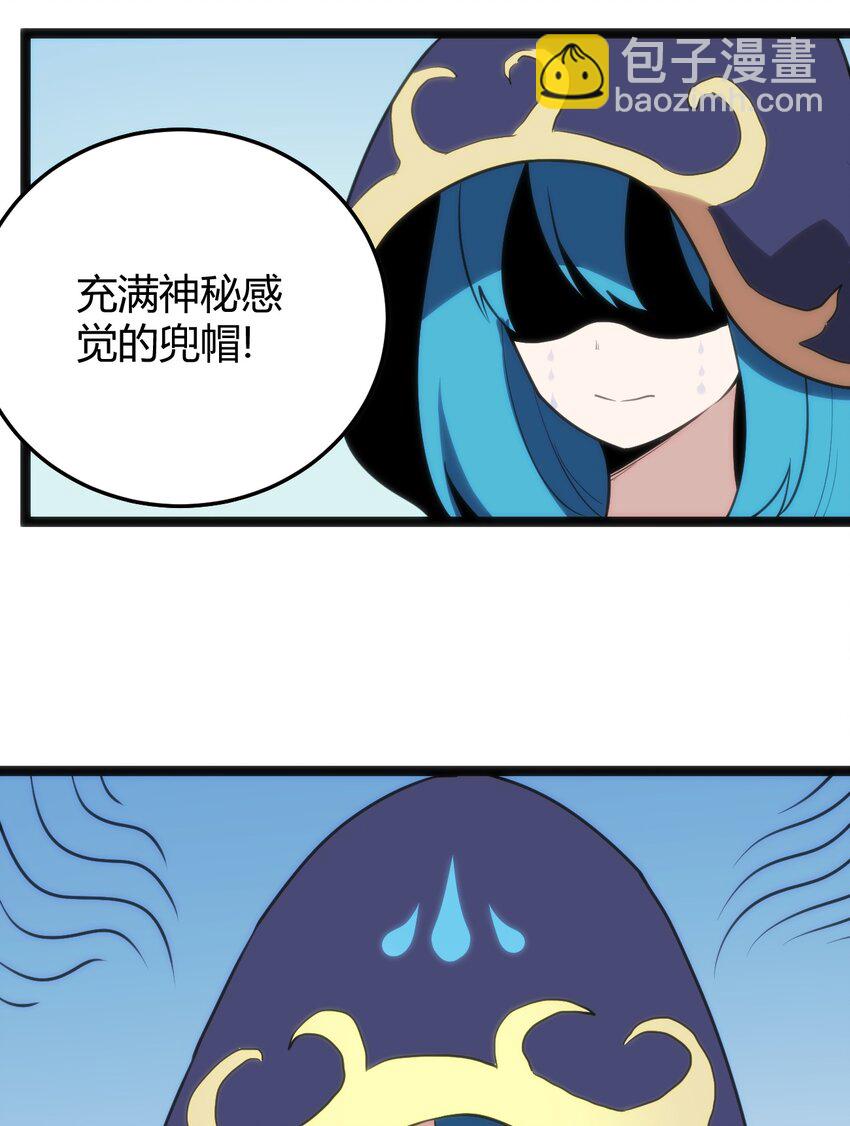 125 美学奇迹(1/2)-第125话